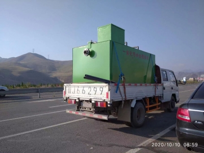 甘肅西部建材(cái)有限責任公司 