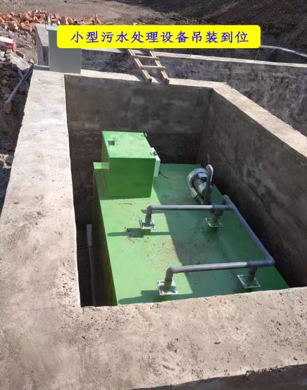 醫療污水處理(lǐ)設備