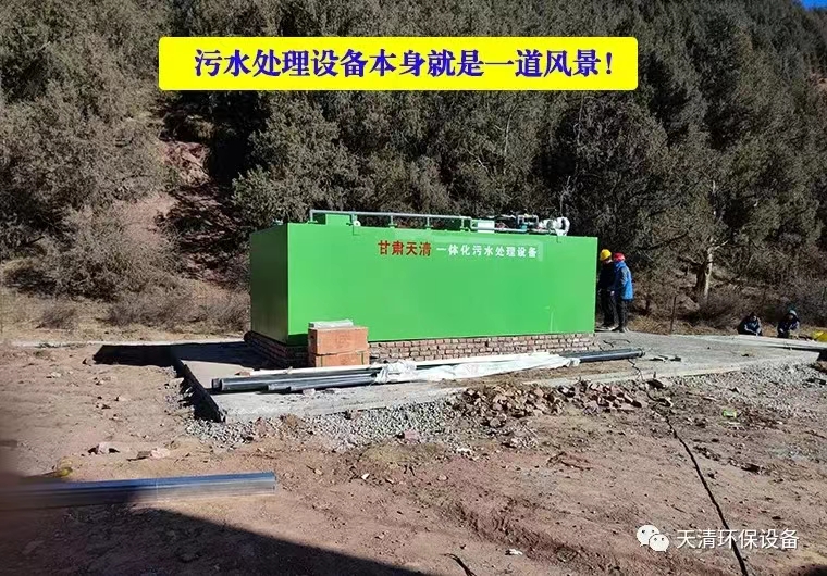 景區MBR膜處理設備(bei)