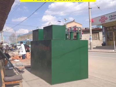 生活(huo)污水處理設(shè)備