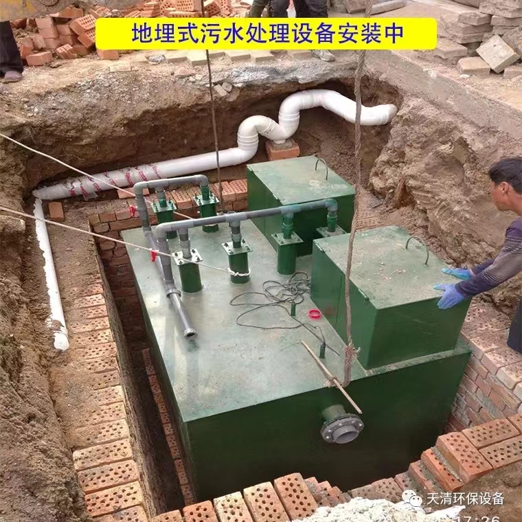 養殖場污水處(chu)理設備