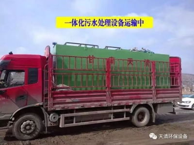  青(qīng)海公路段(duan)  