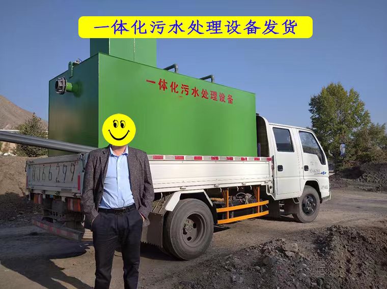 醫院污水(shuǐ)處理設備